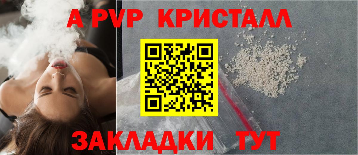 ГАШИШ Ишим