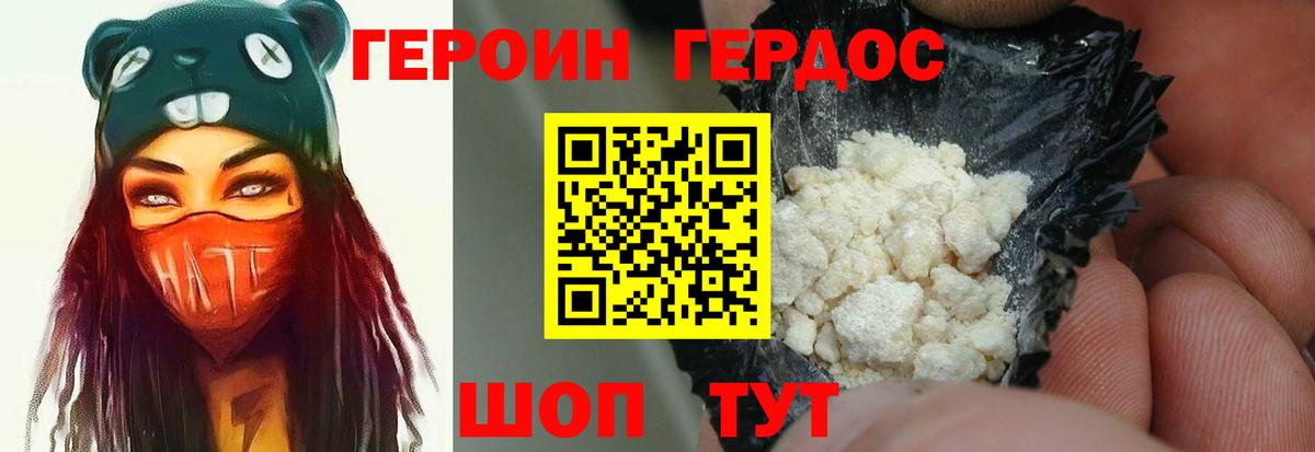 Ишим  ГЕРОИН Афган  Вход с VPN 