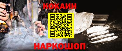 кокаин VHQ Кунгур