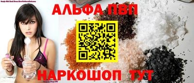 a pvp Кумертау