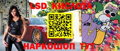 гашиш Котовск