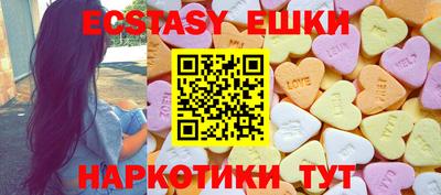 кокаин VHQ Кунгур