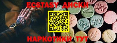 круглые Кулебаки