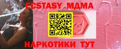 кокаин VHQ Кунгур