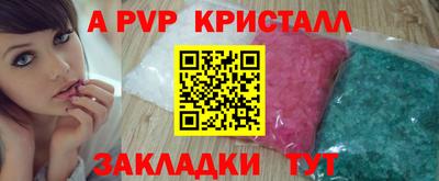 кокаин VHQ Кунгур