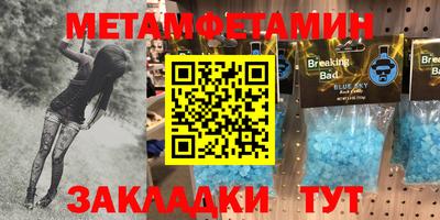 a pvp Кумертау