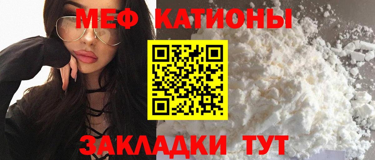 МЕФ  Ишим