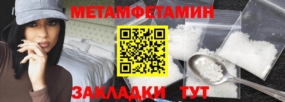 ГАШ  Ишим  МЕТАМФЕТАМИН  COCAIN  Вейп ТГК  Каннабис  Мефедрон   Вход с VPN 