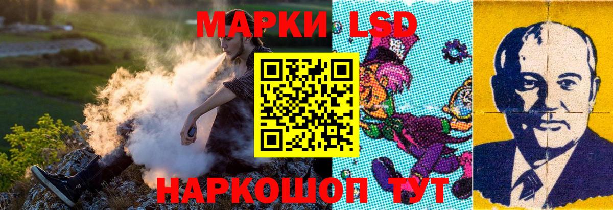 Ишим  Марки NBOMe 1,5мг  Вход с VPN  Марки NBOMe  Марки NBOMe 1,5мг 