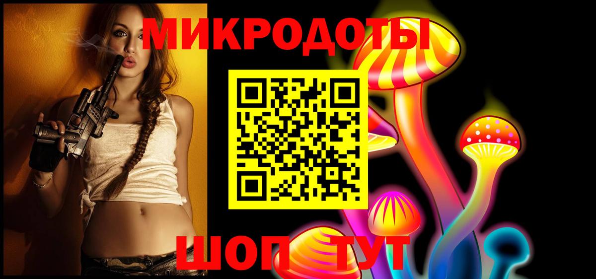 купить наркотики сайты  Псилоцибиновые грибы GOLDEN TEACHER  Вход с VPN  Галлюциногенные грибы мухоморы  Ишим 